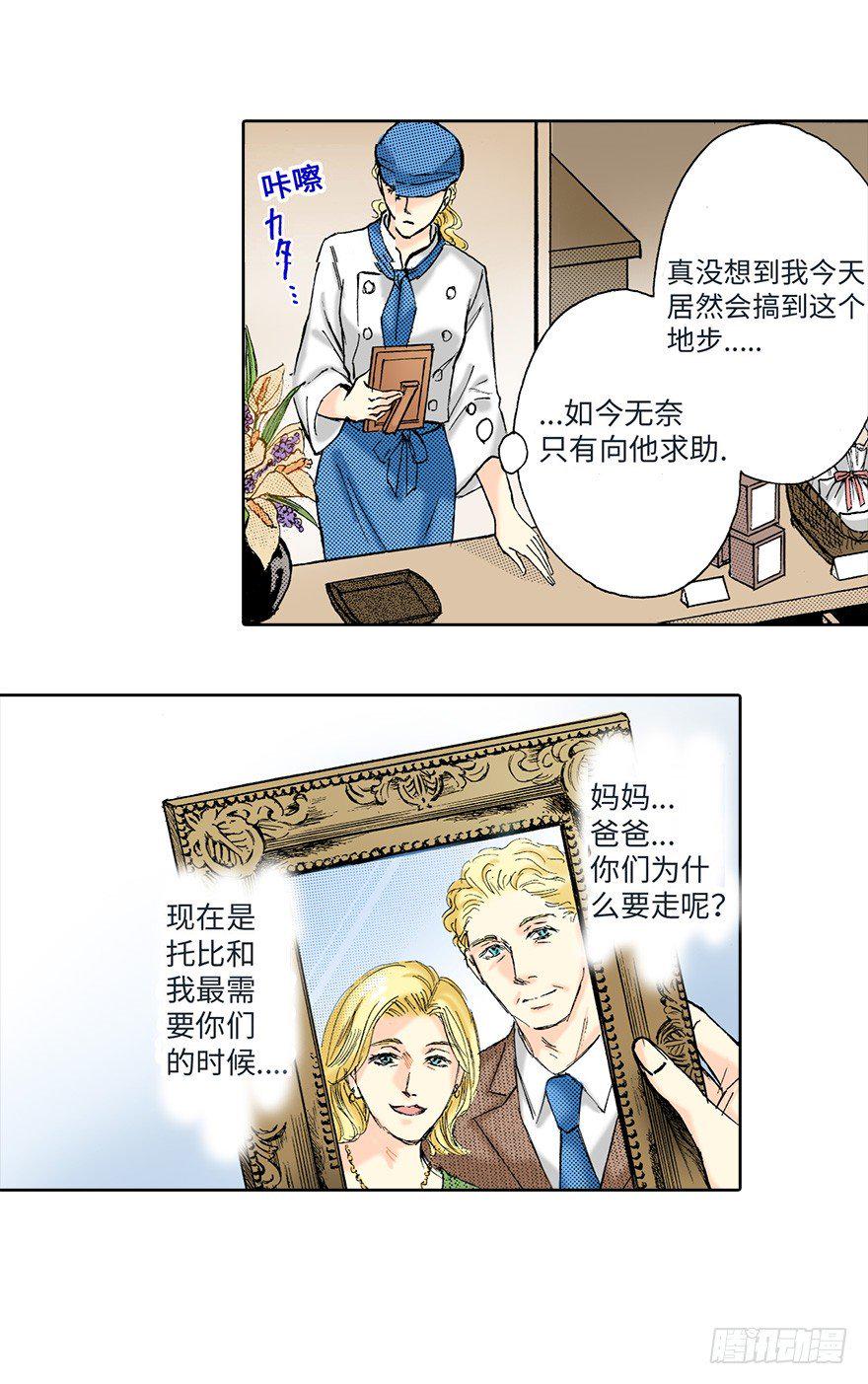 第一章2