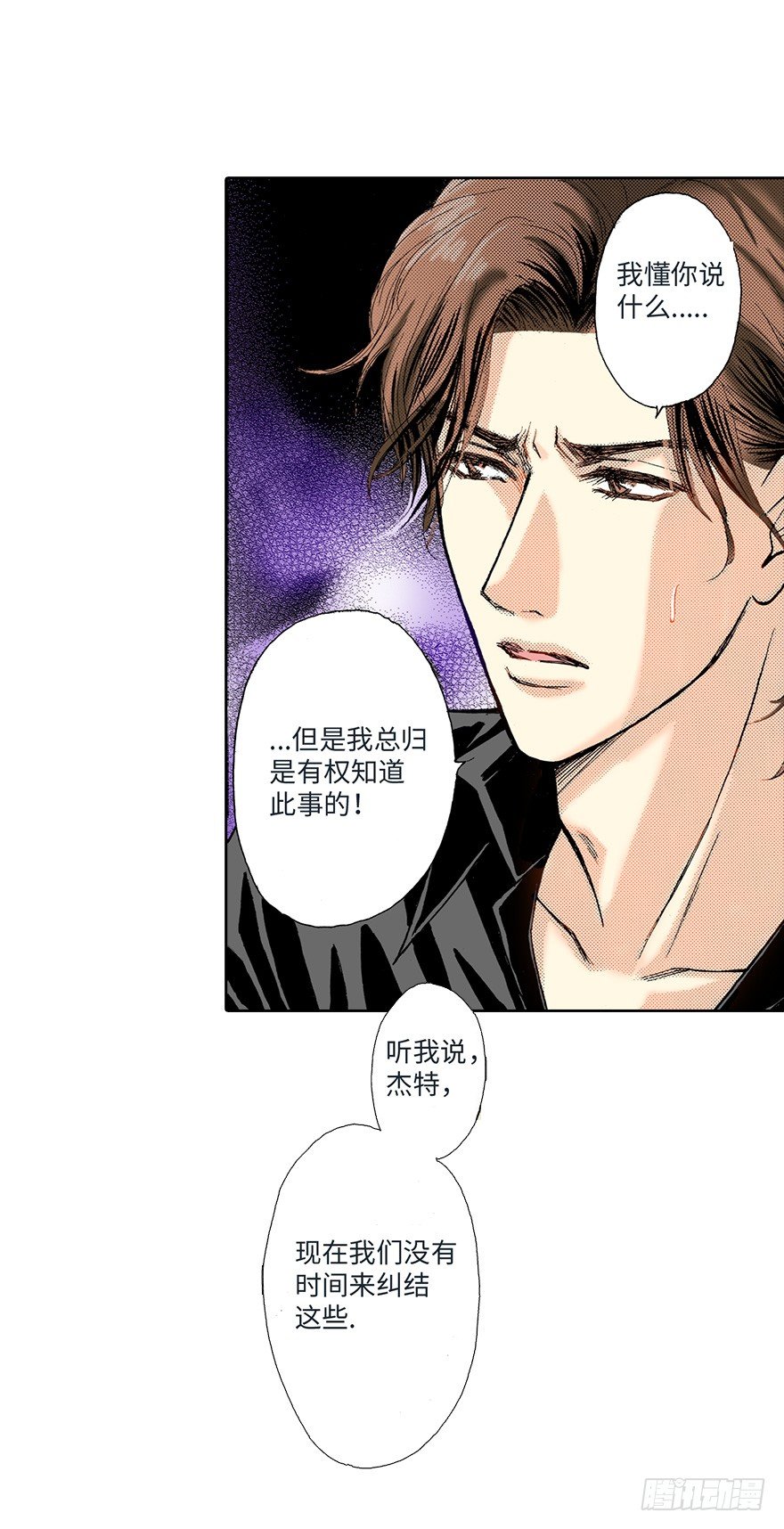 第三章10