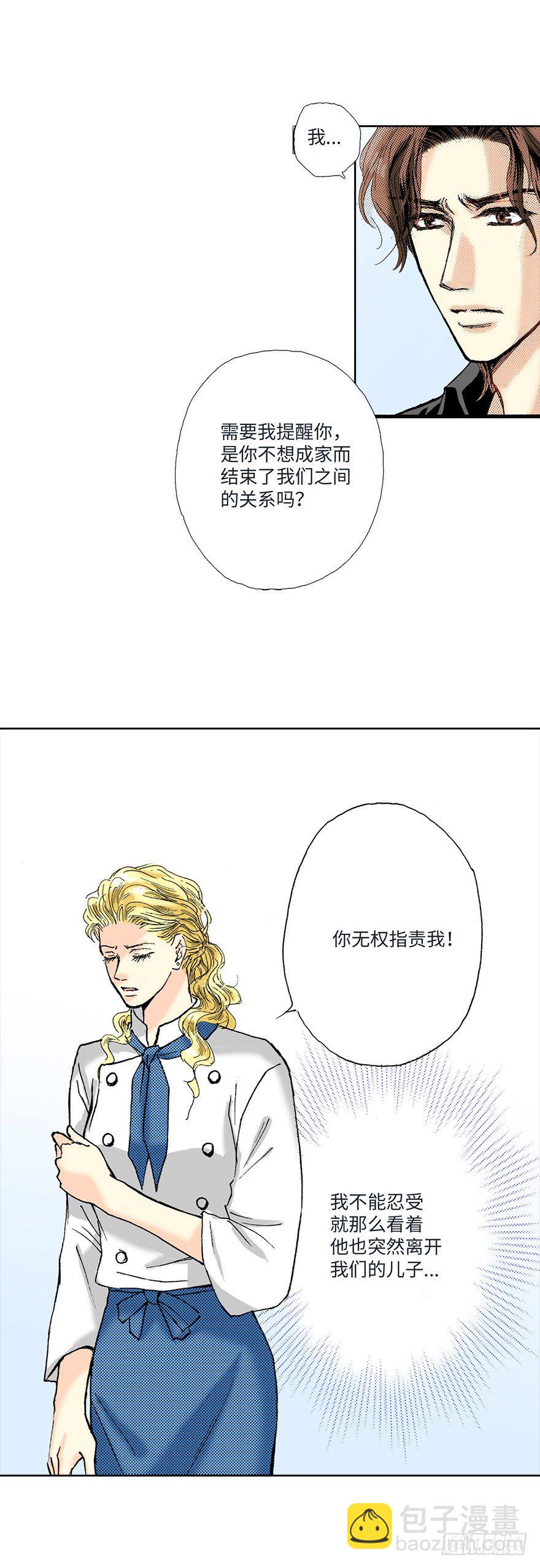 第三章8