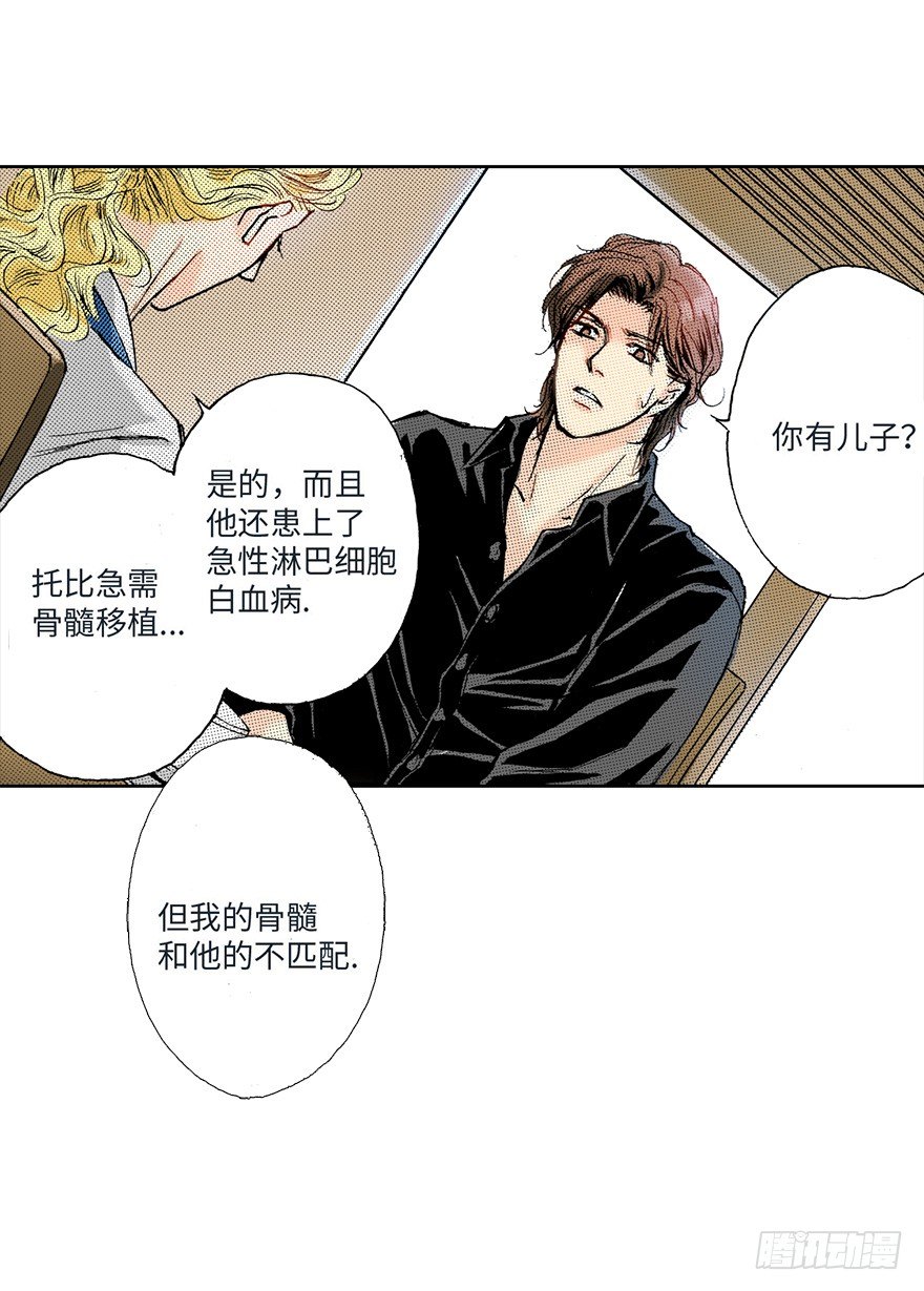 第二章9