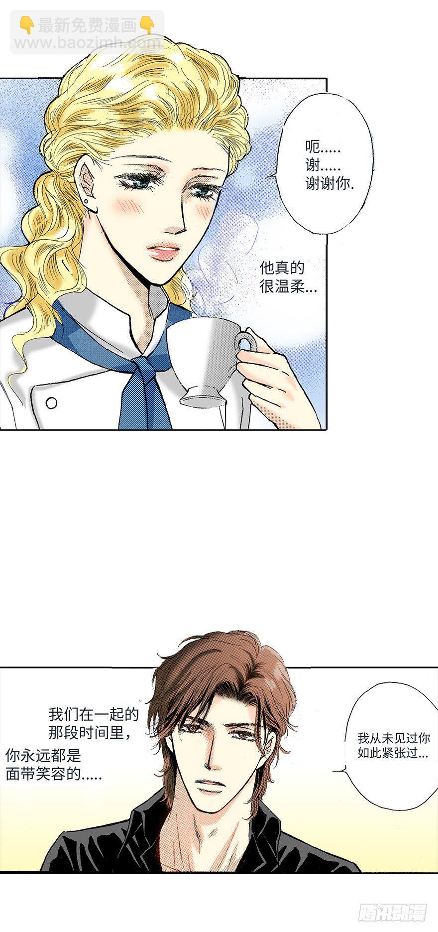 第二章6