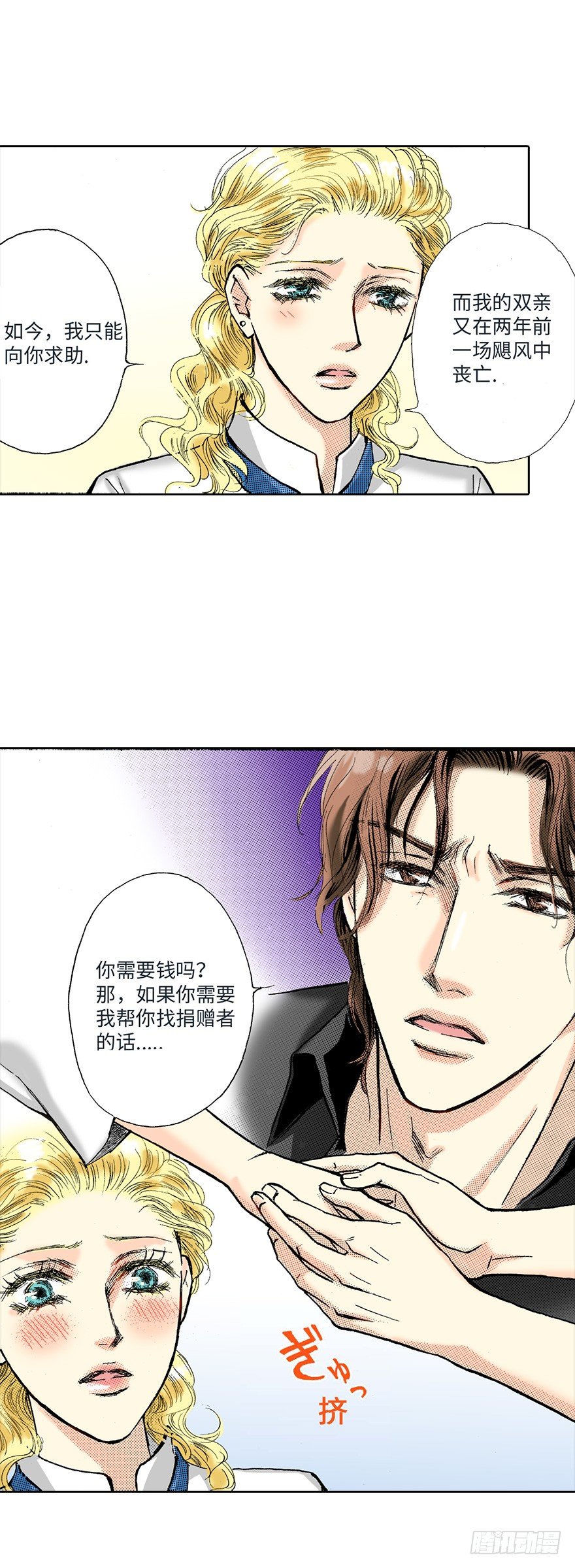 第二章10