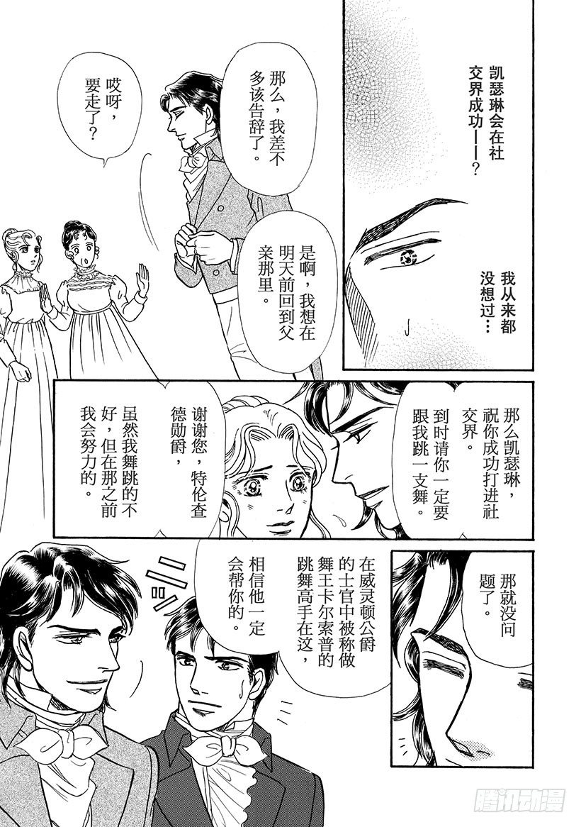 第2章8