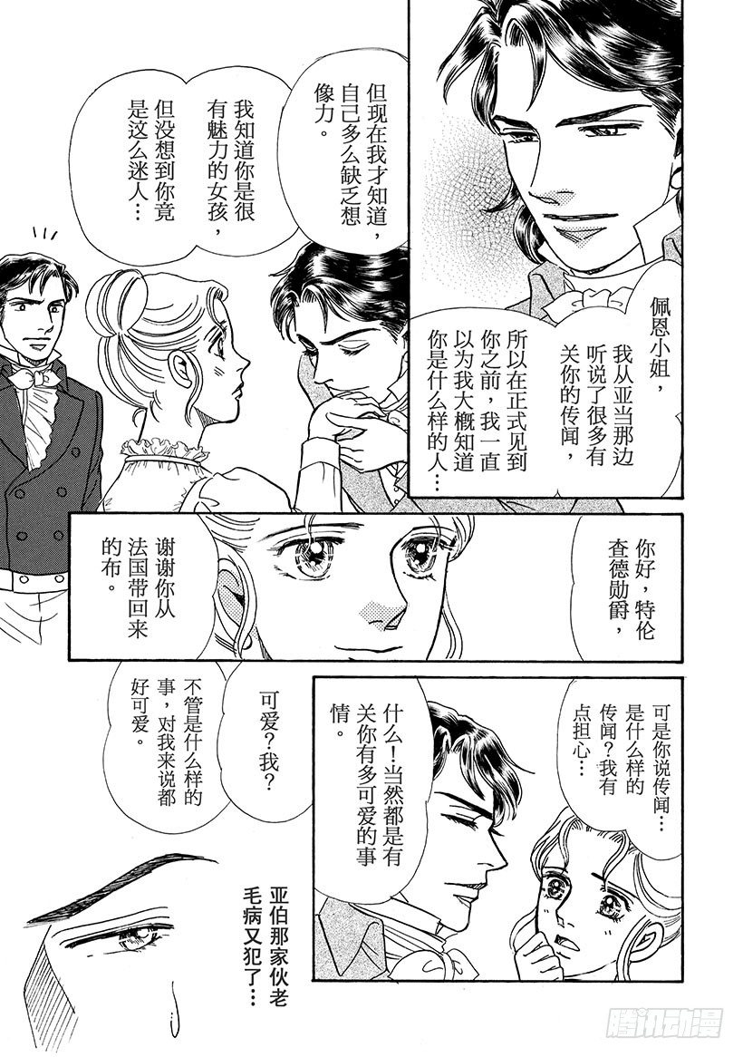 第2章6