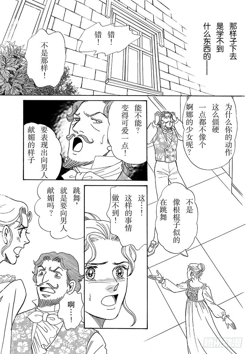 第3章1