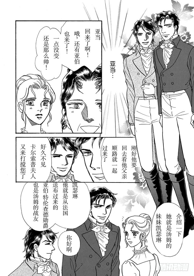 第2章5