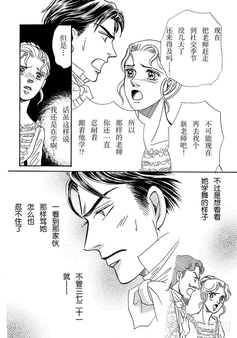 第3章4