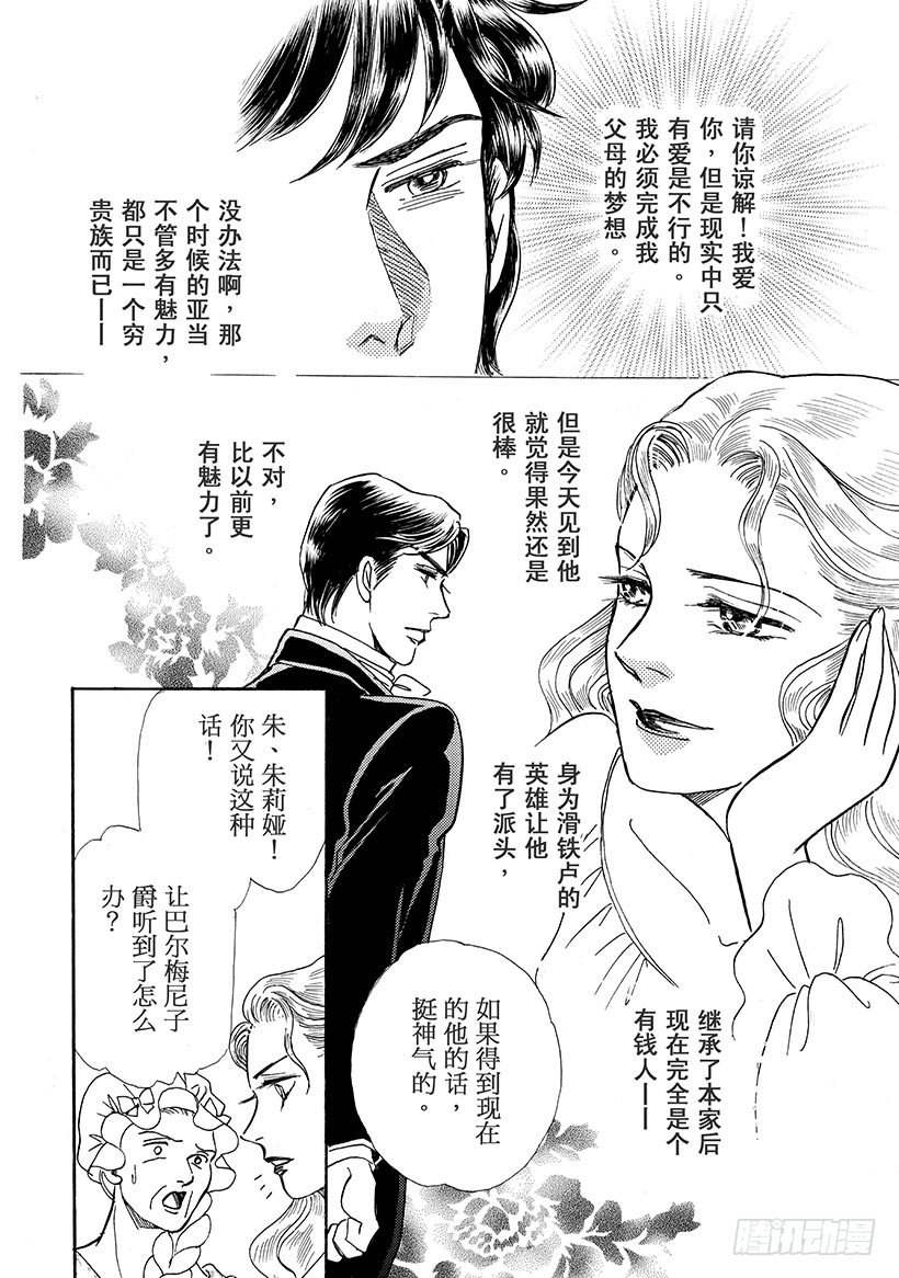 第1章8