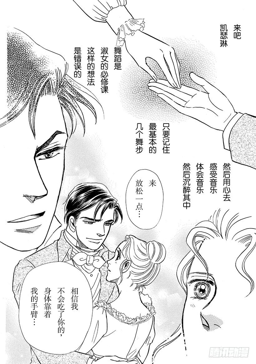第3章6
