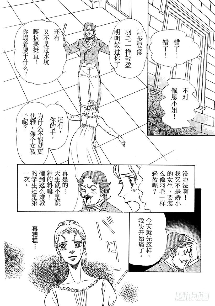 第2章3