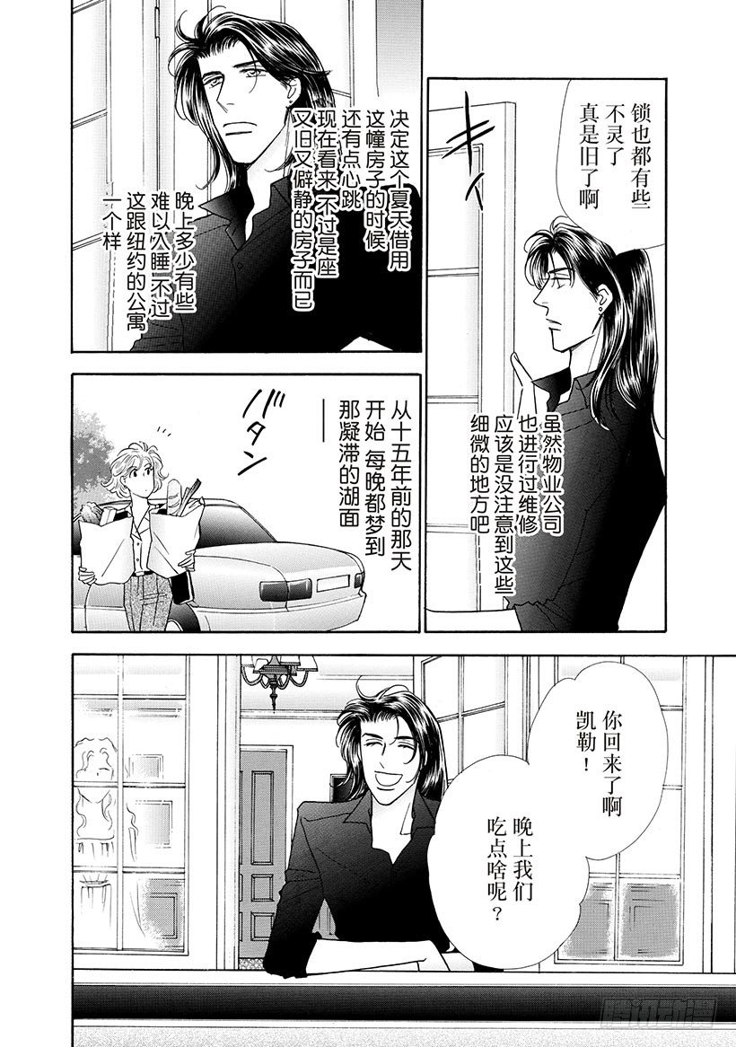 第2章5