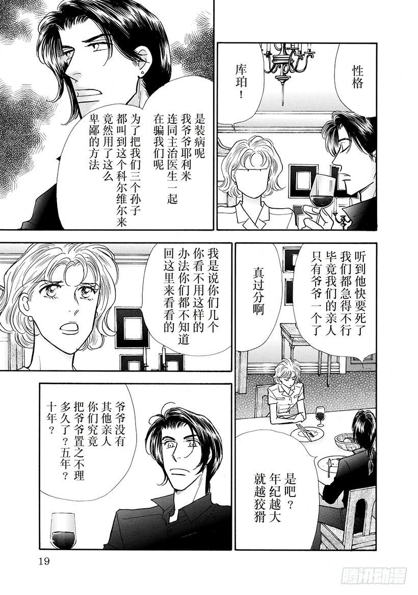 第3章1