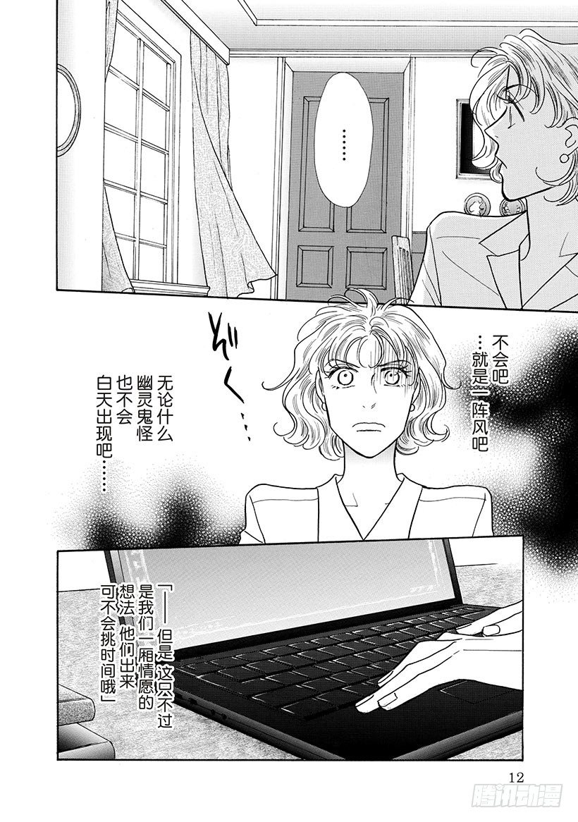 第2章3