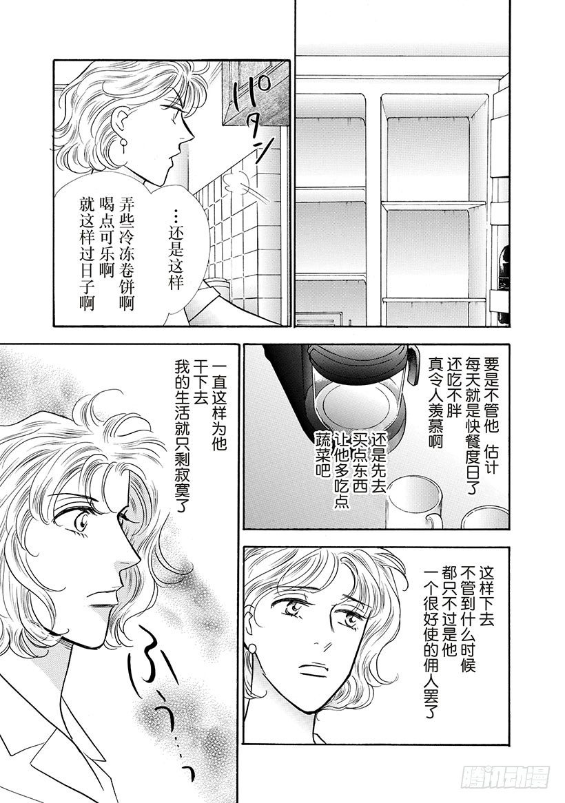 第2章2