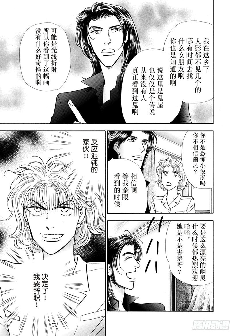 第2章8