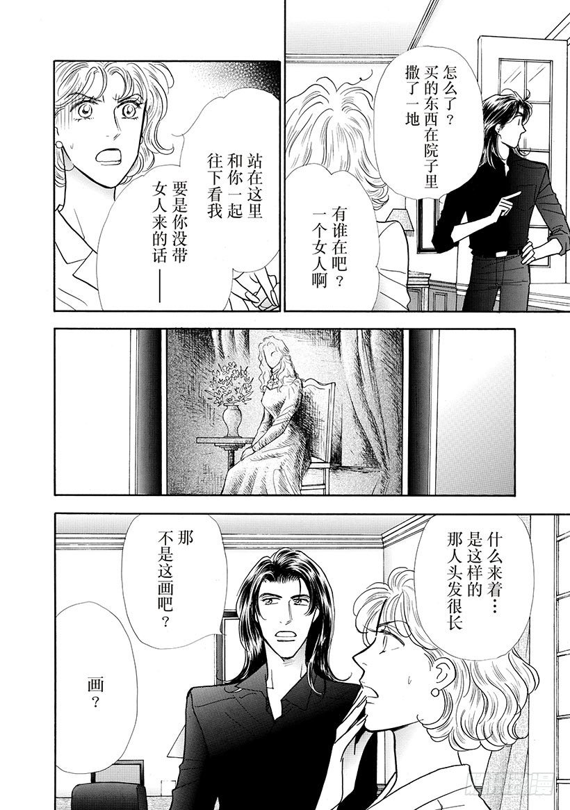 第2章7