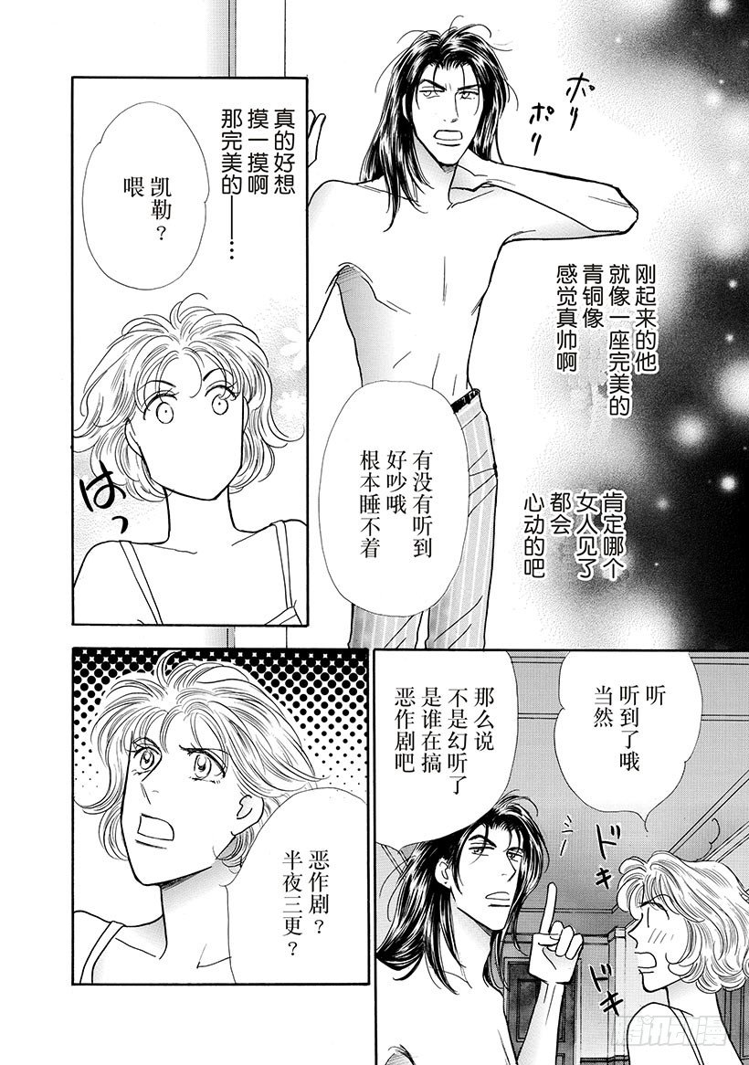 第3章6