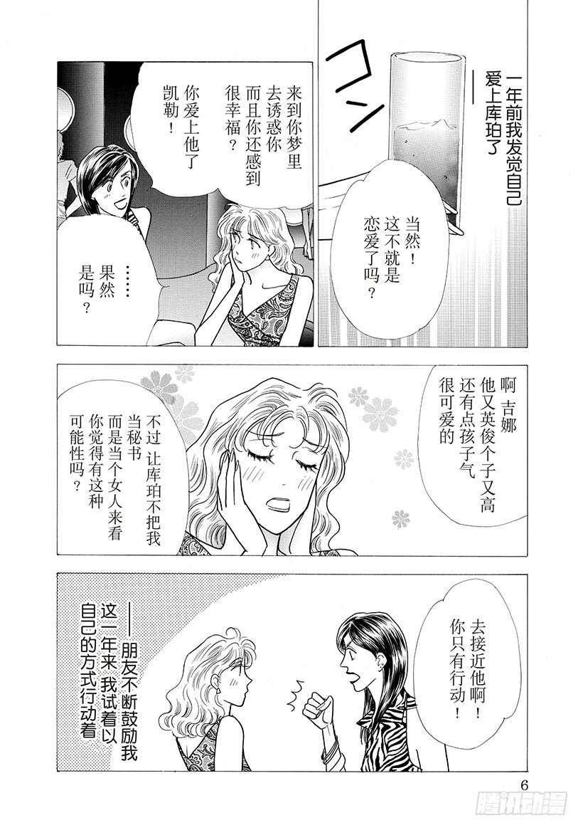第1章6