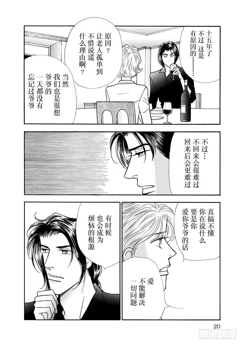 第3章2