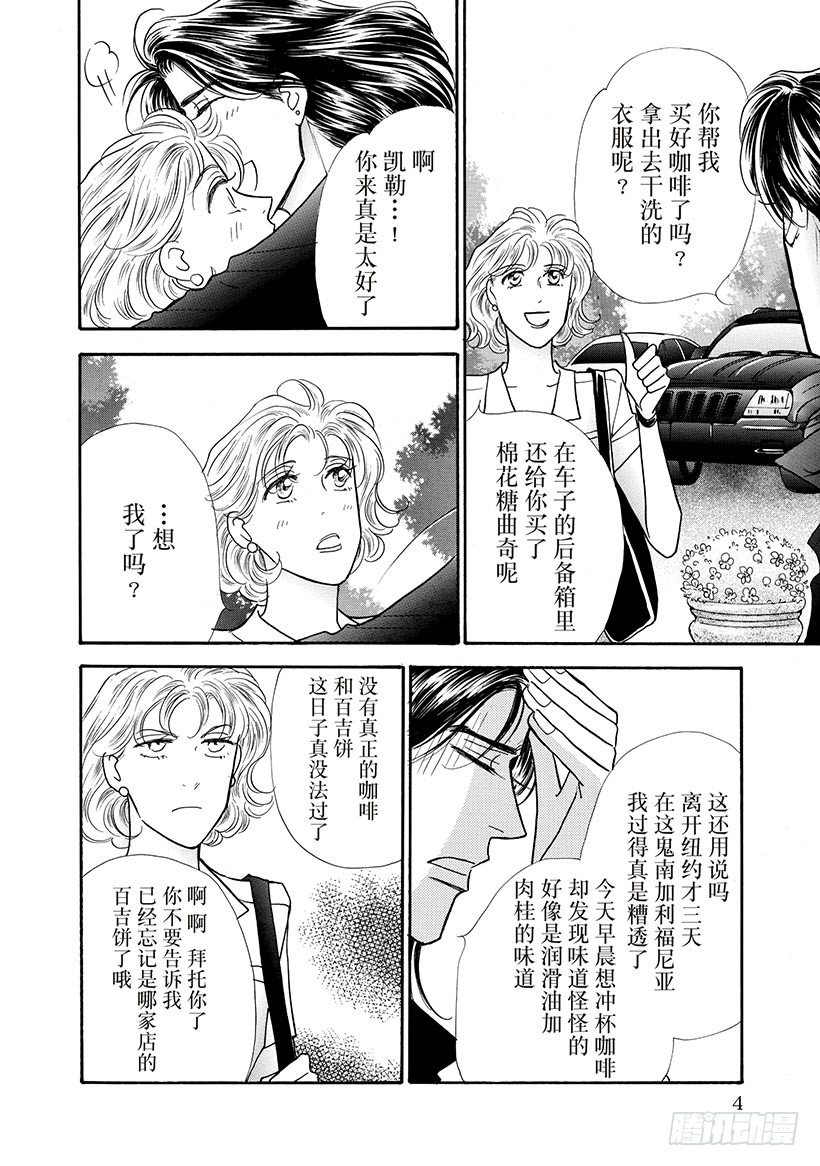 第1章4
