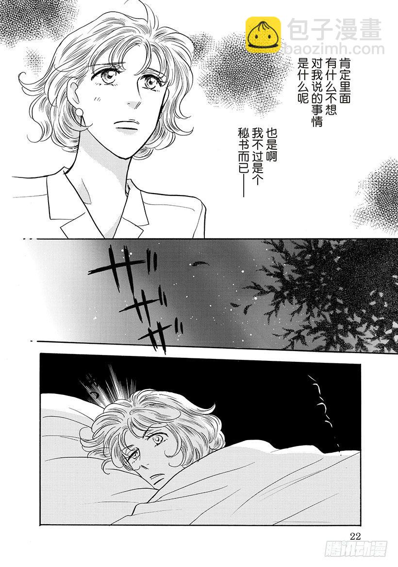 第3章4