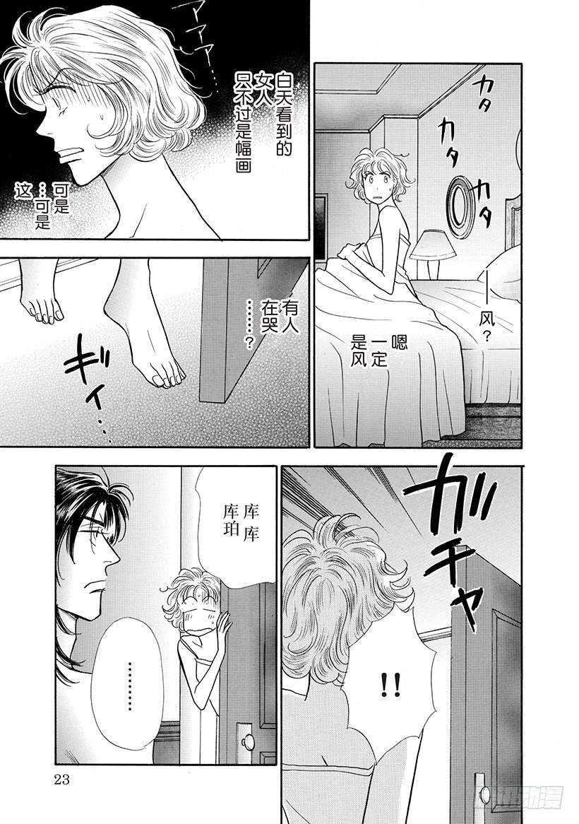 第3章5
