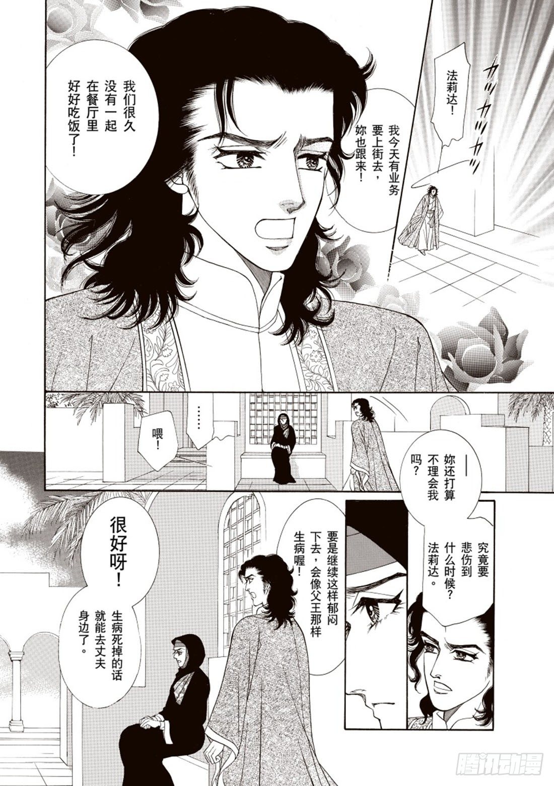 第三章1