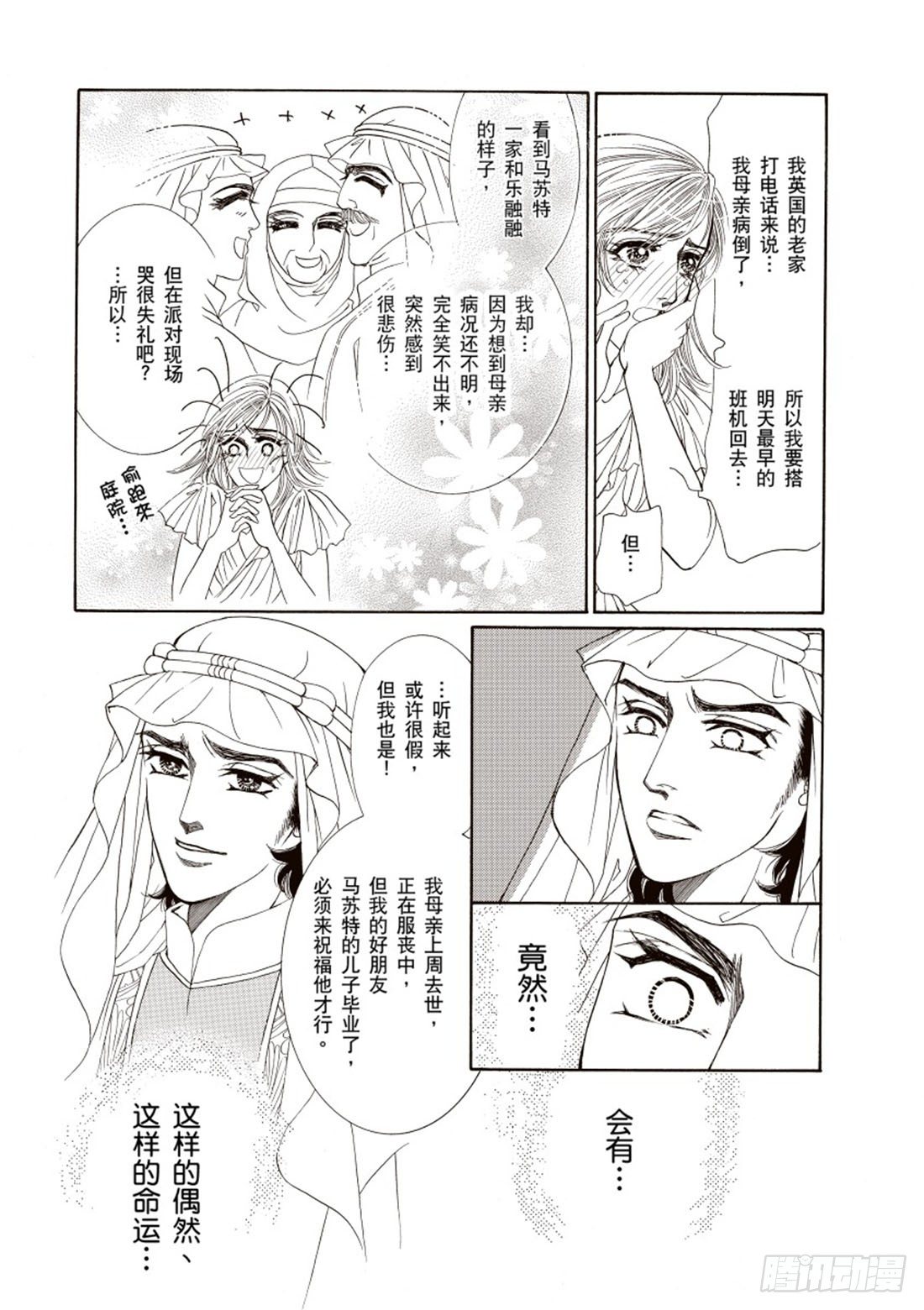 第一章11