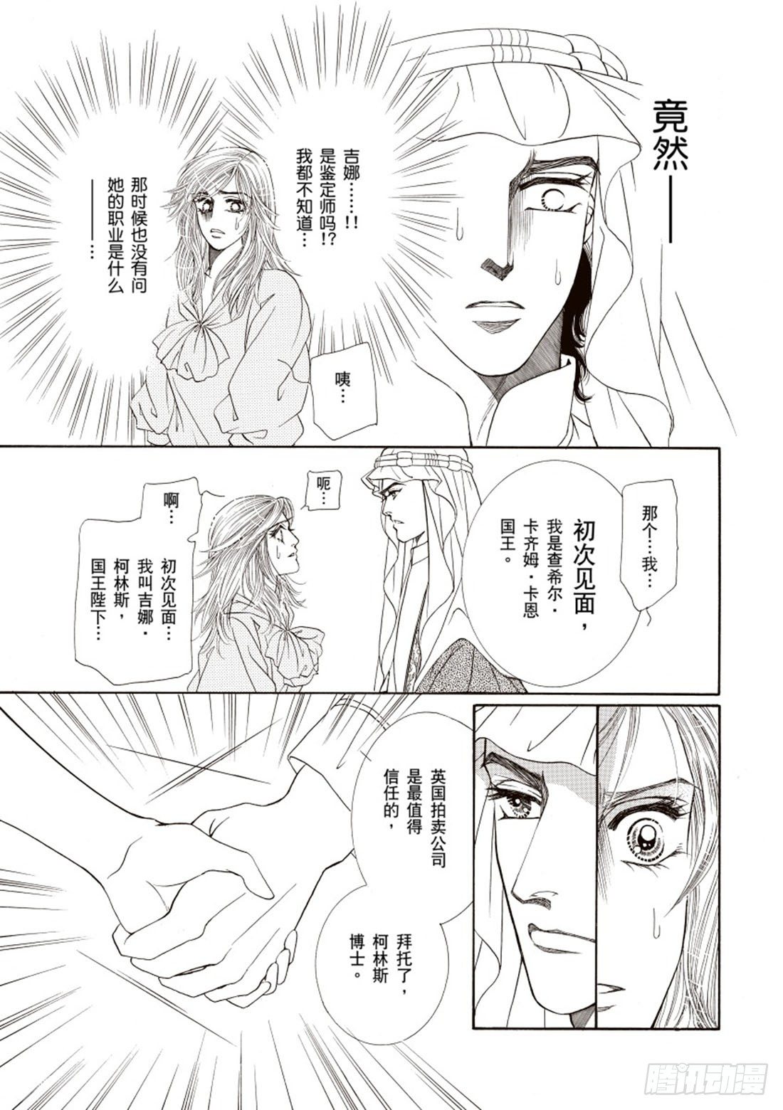 第三章8