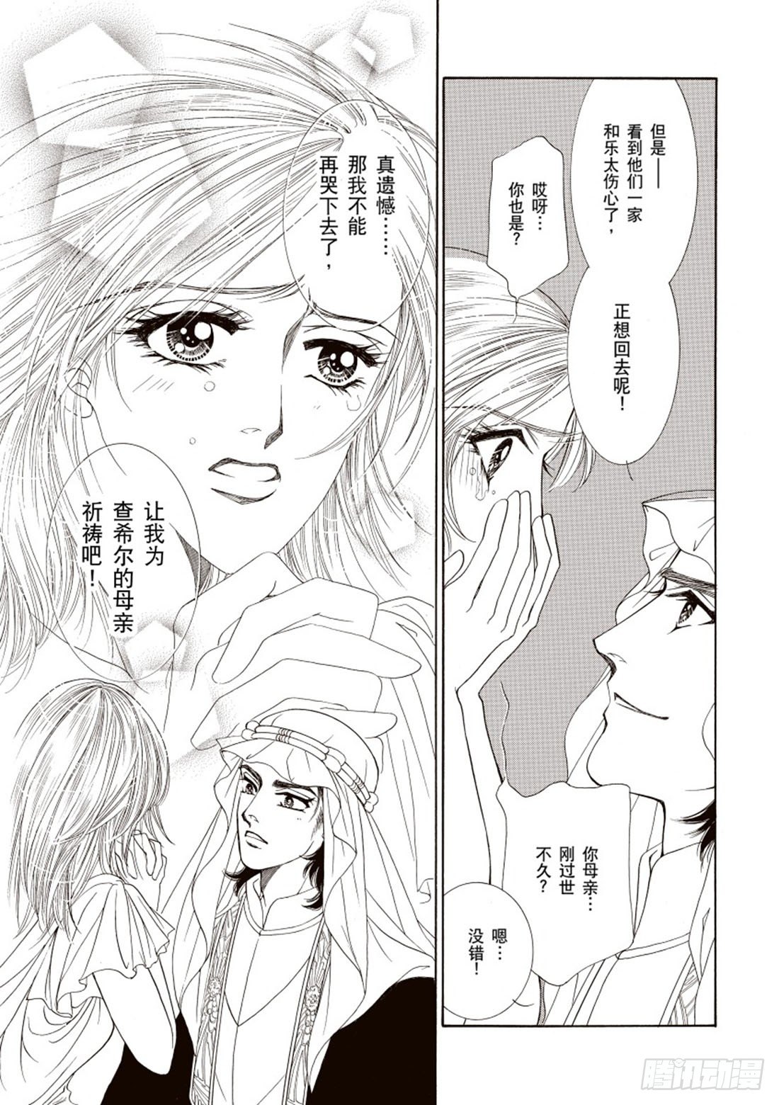 第二章0