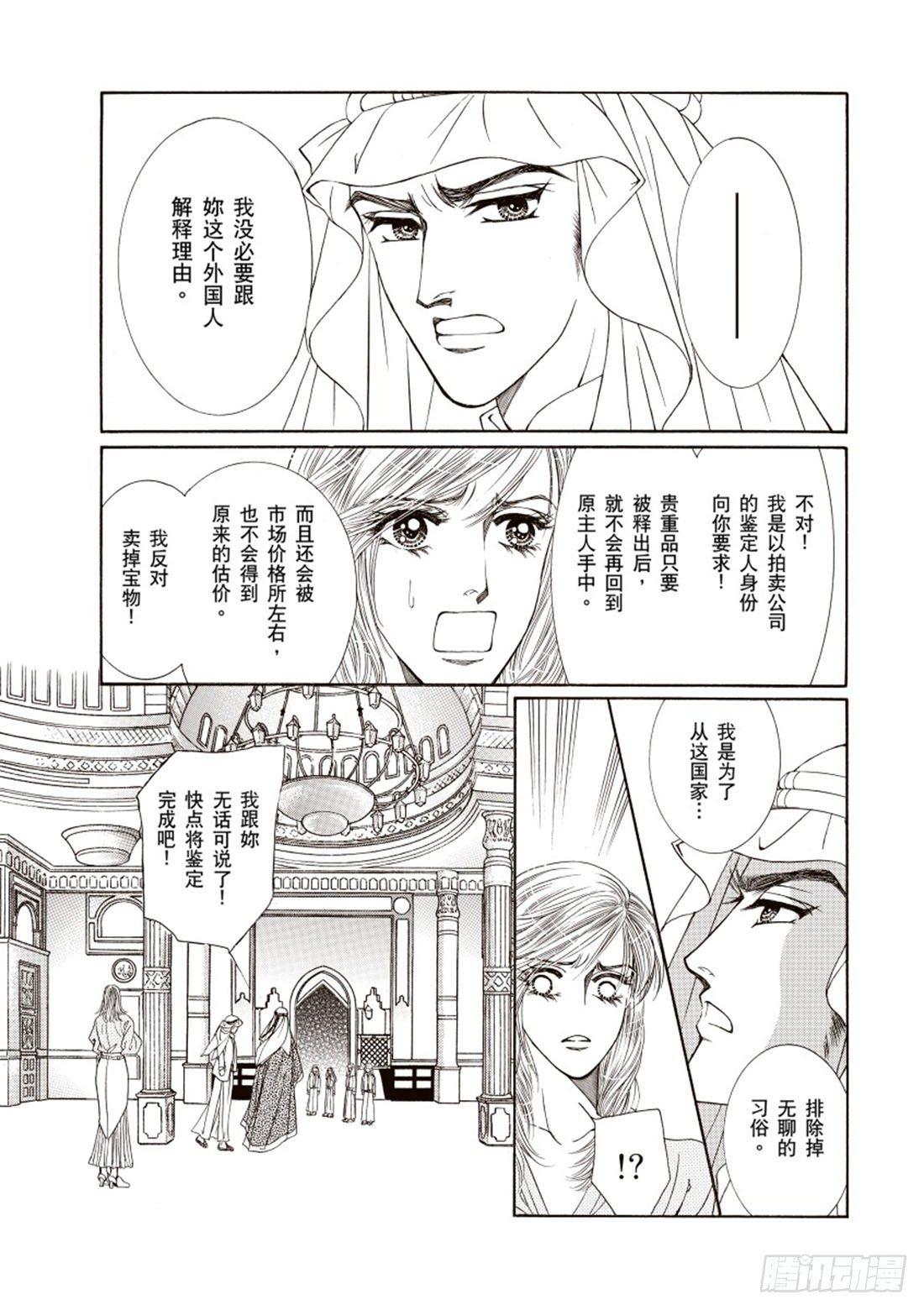 第三章10