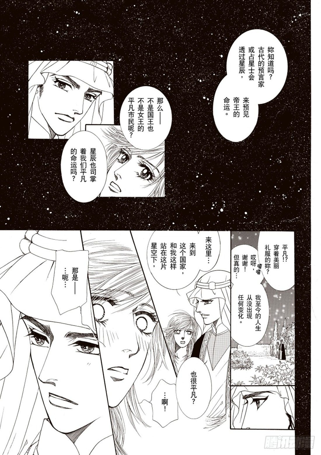 第二章6