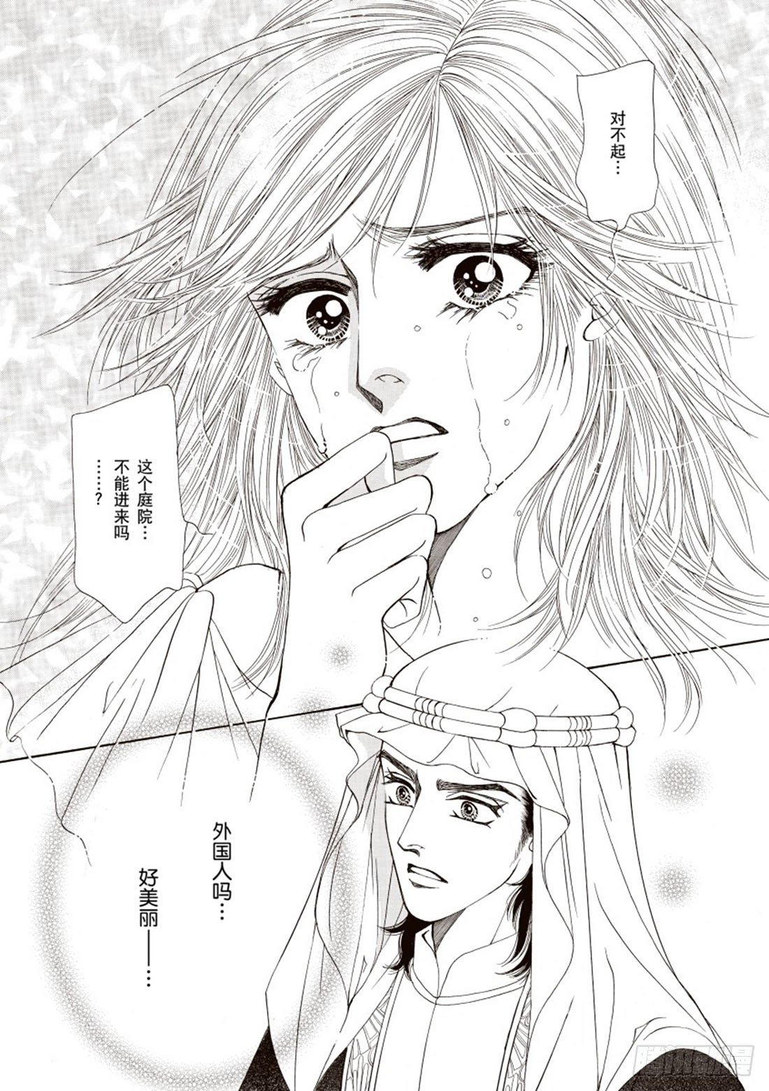 第一章8