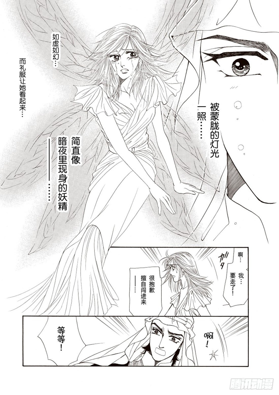 第一章9