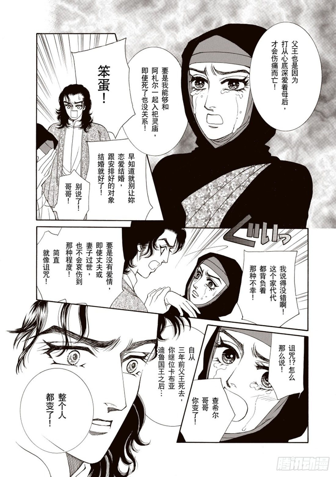 第三章2