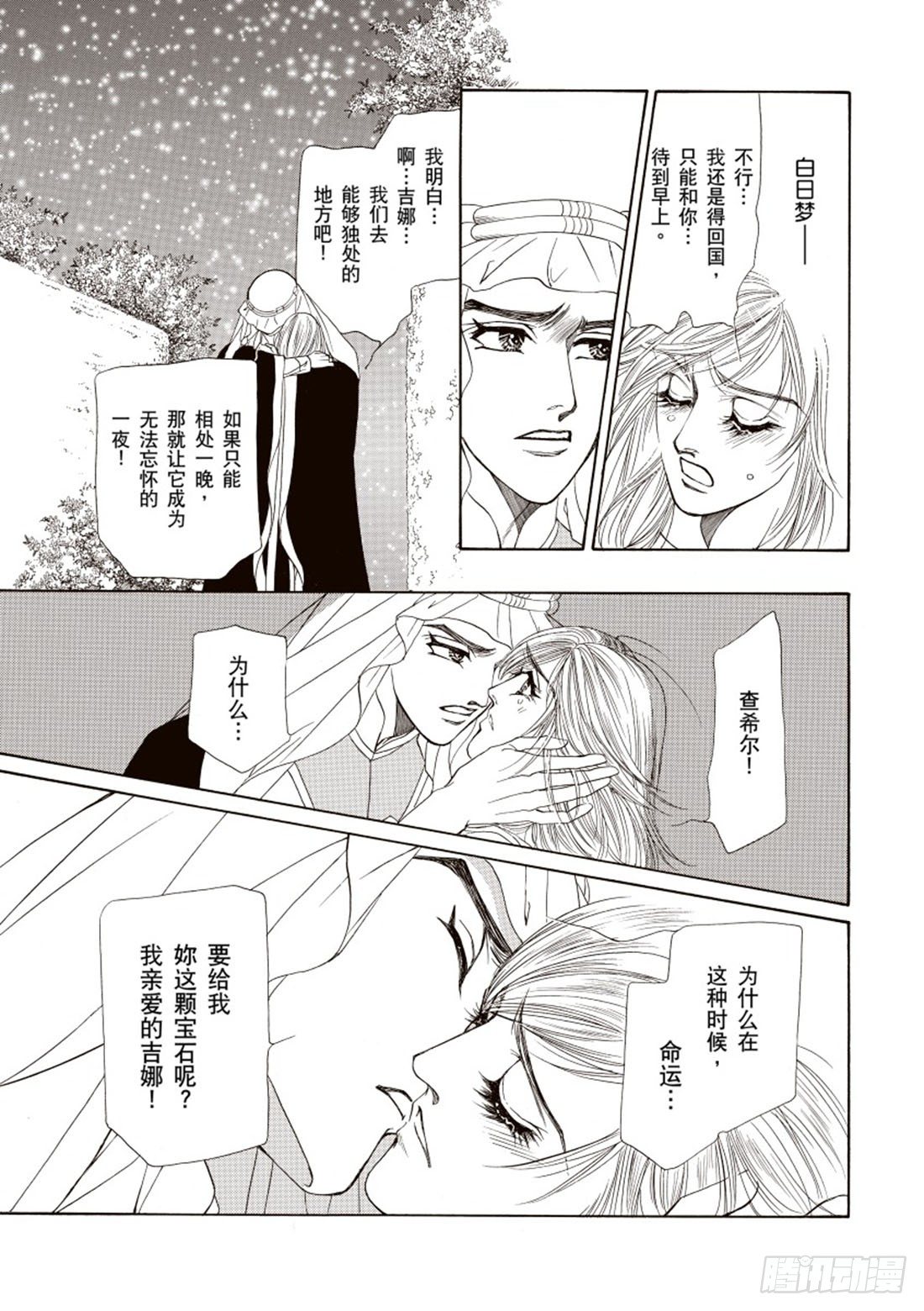 第二章10