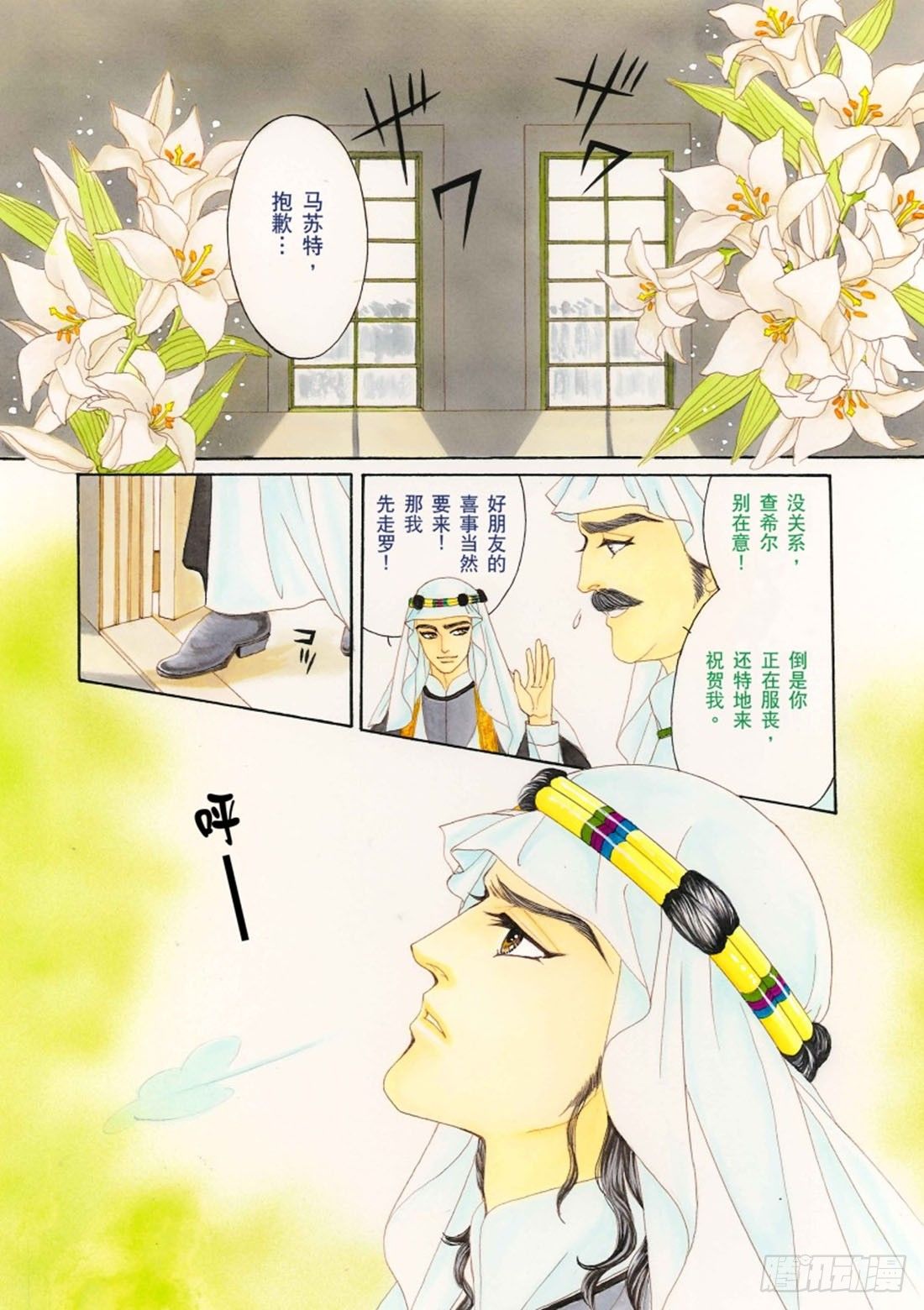 第一章5
