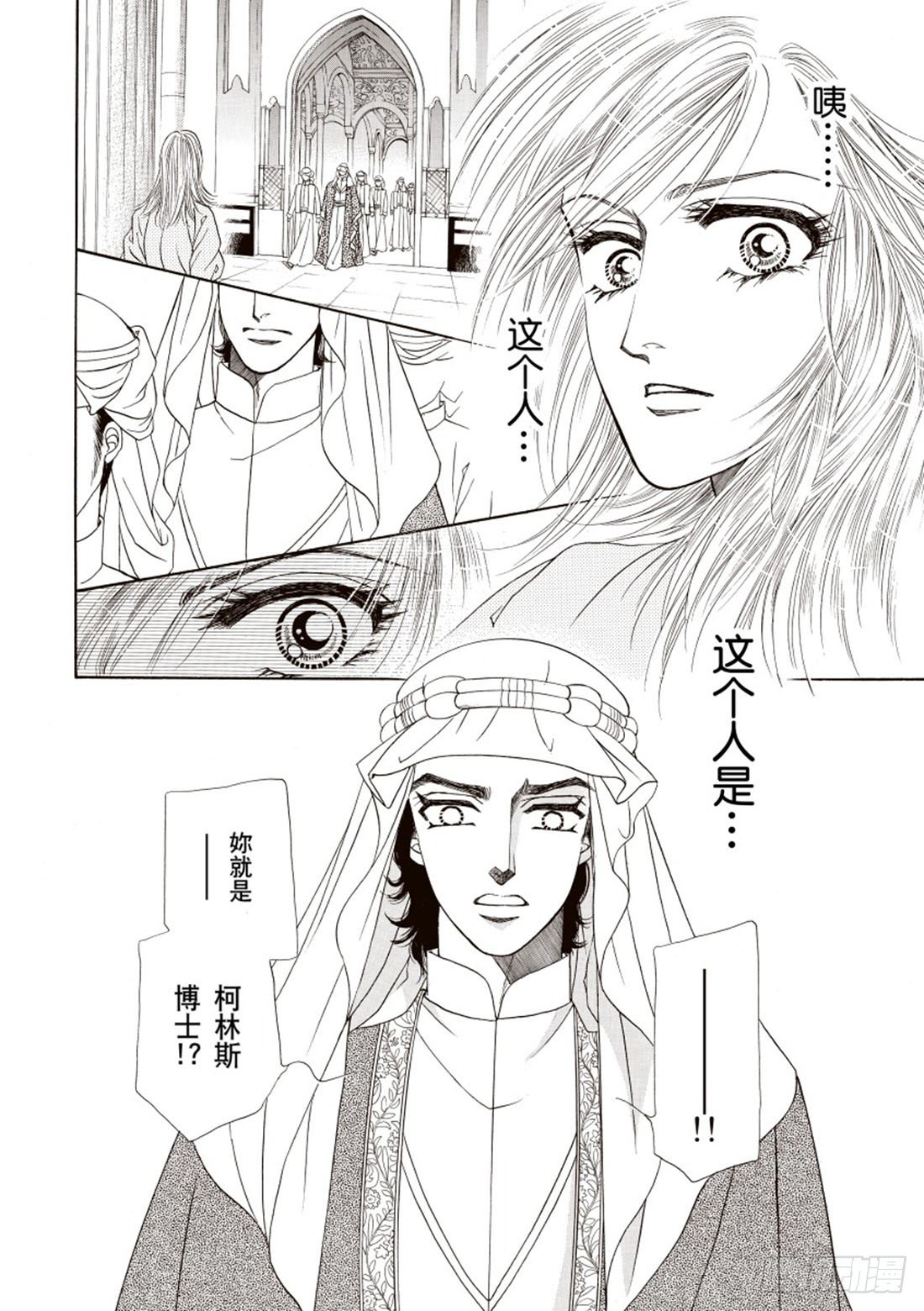 第三章7
