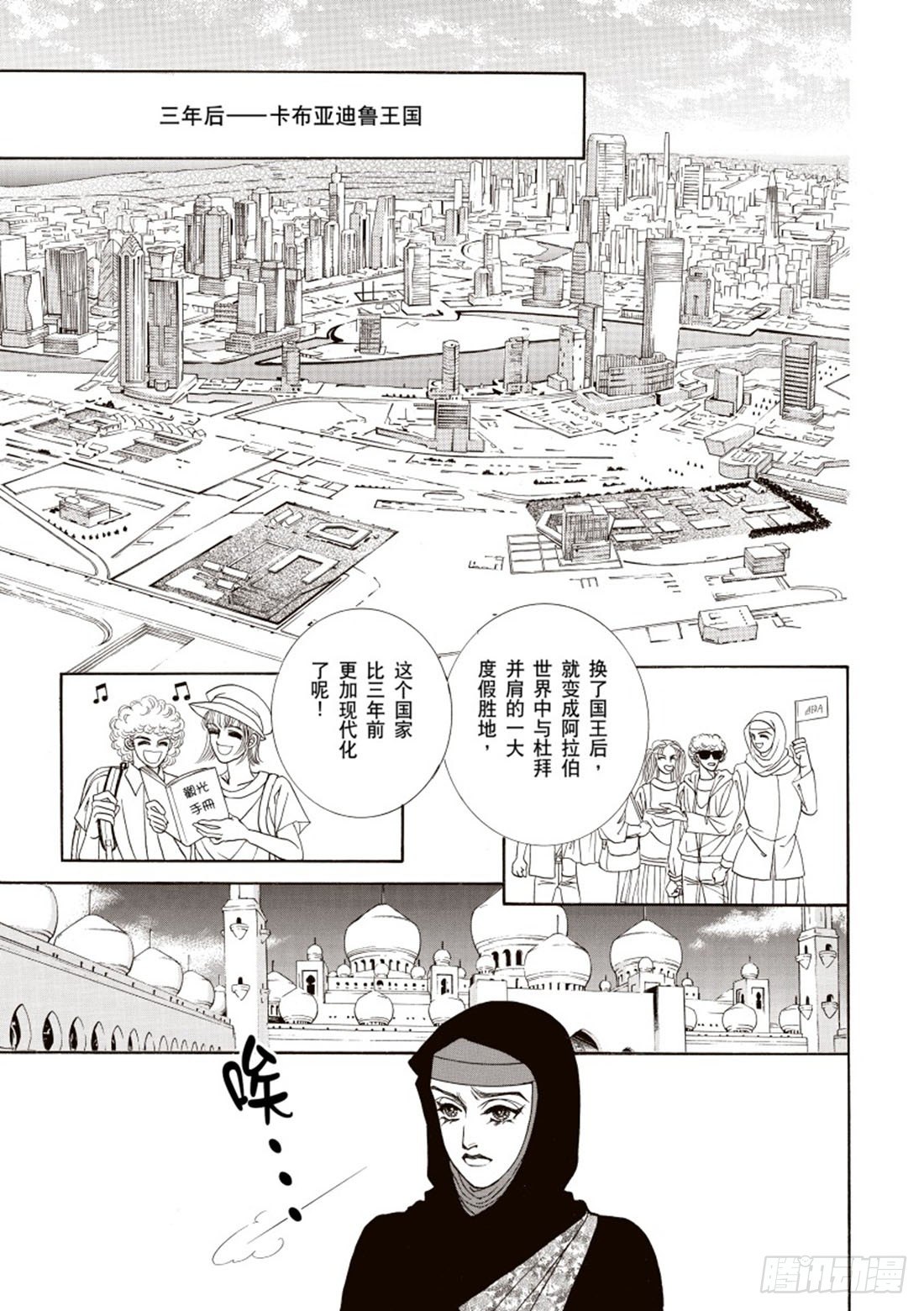 第三章0