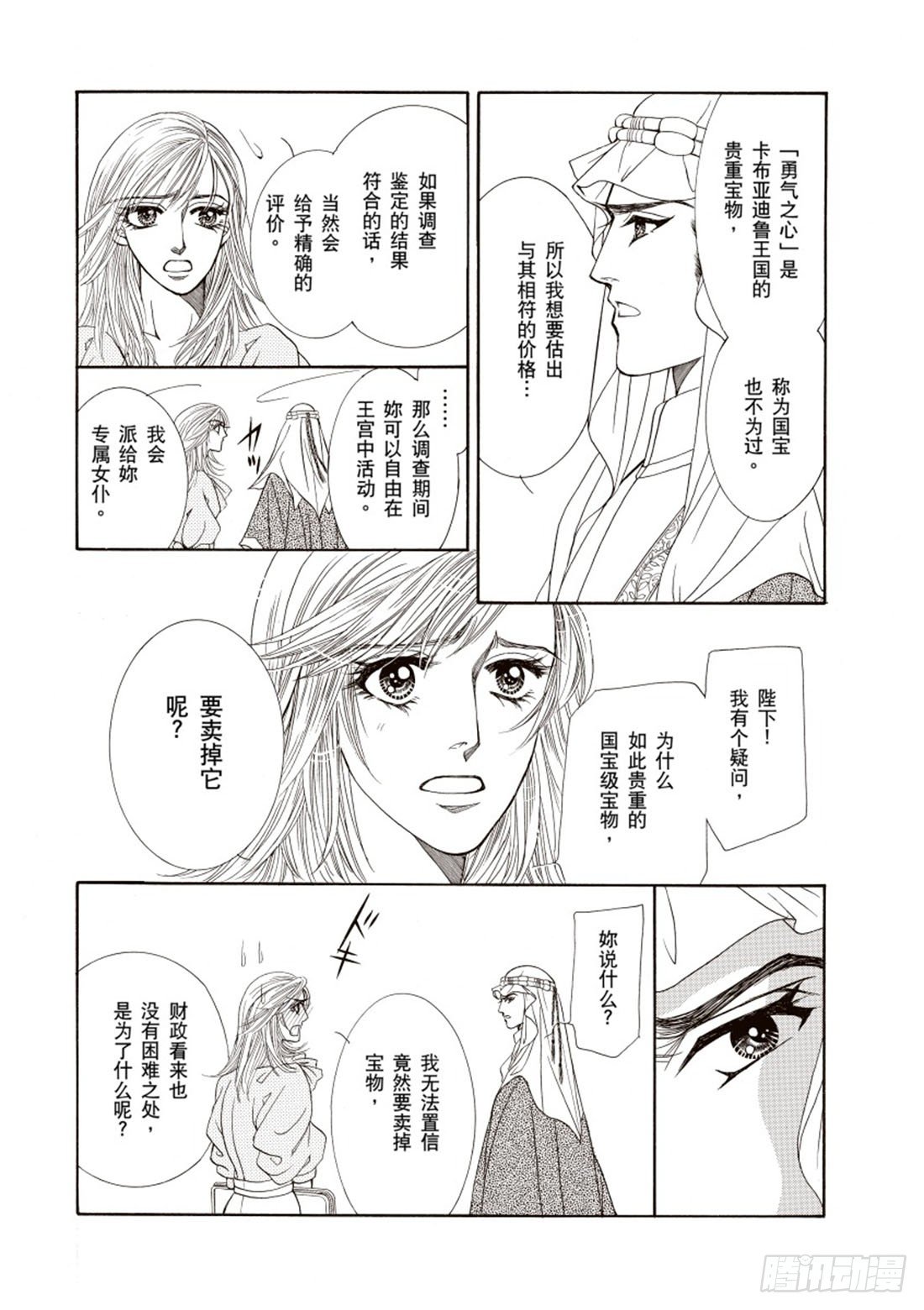 第三章9