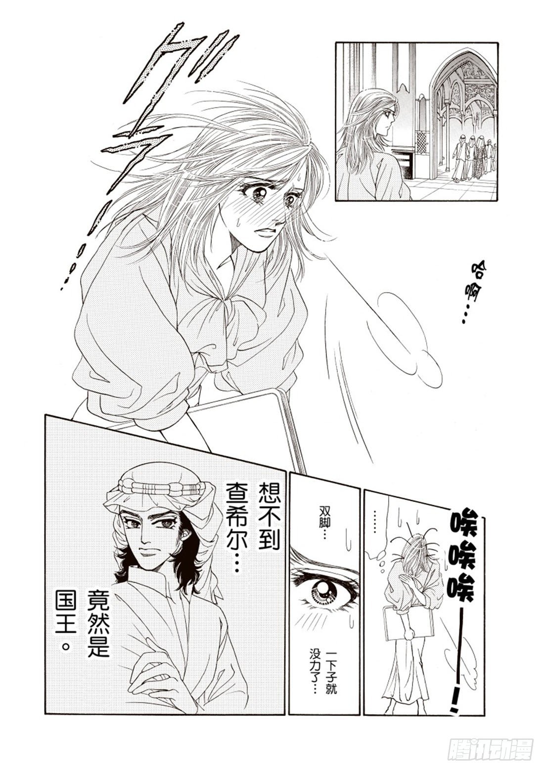 第三章11