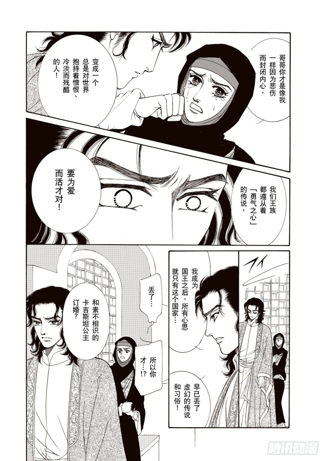 第三章3