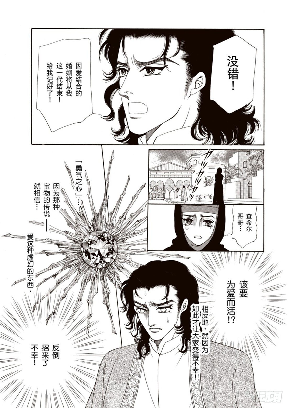 第三章4