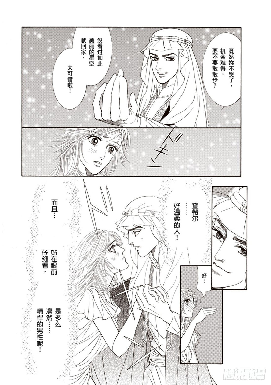 第二章5