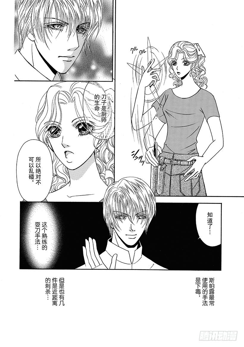 第3章6