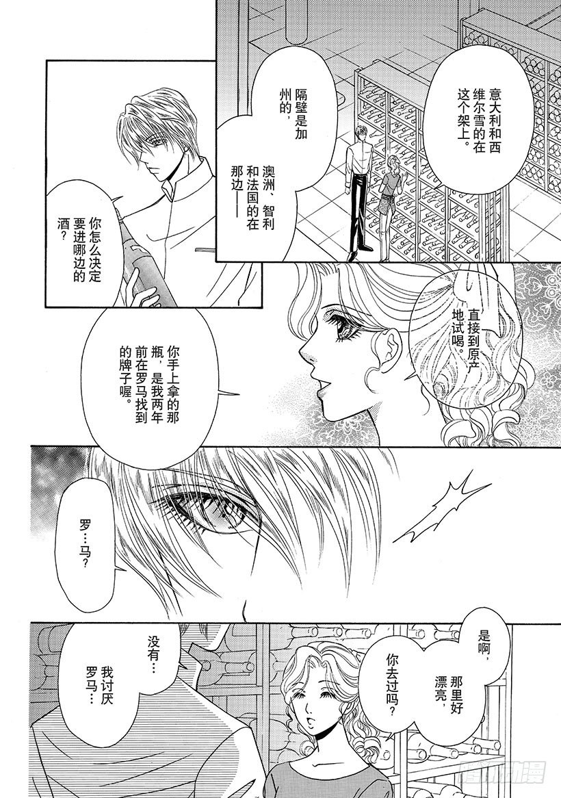 第3章8