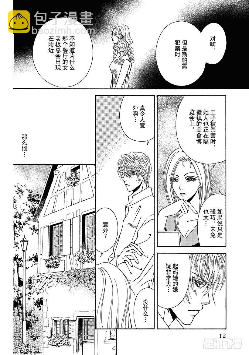 第2章2