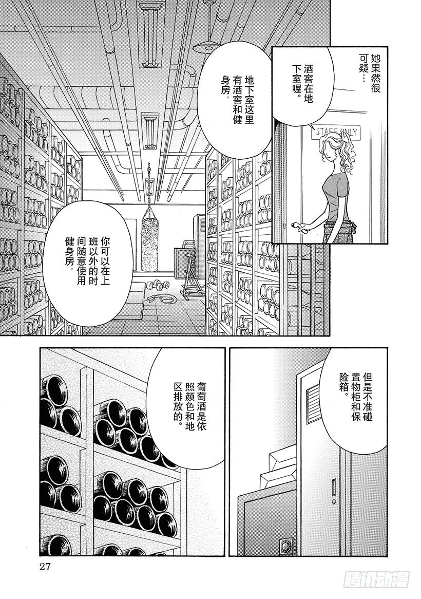 第3章7