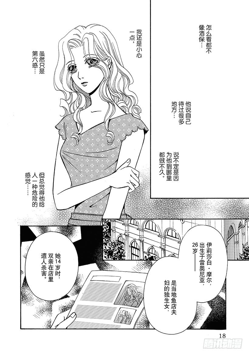 第2章8