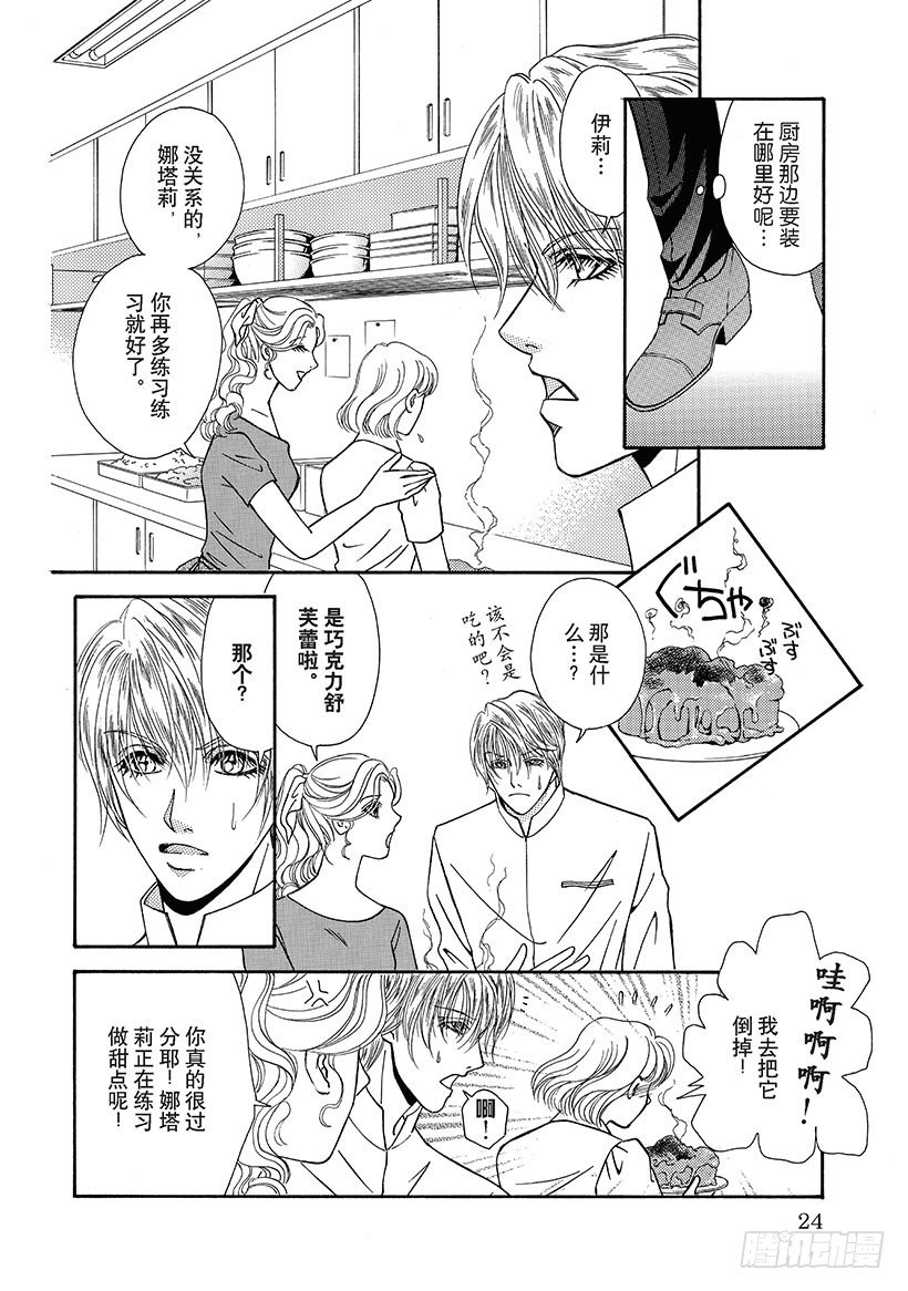 第3章4